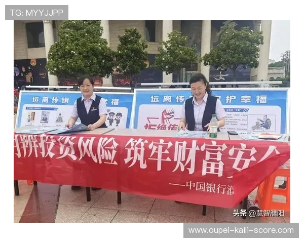 波胆彩票与数字高频玩法防骗避坑指南
